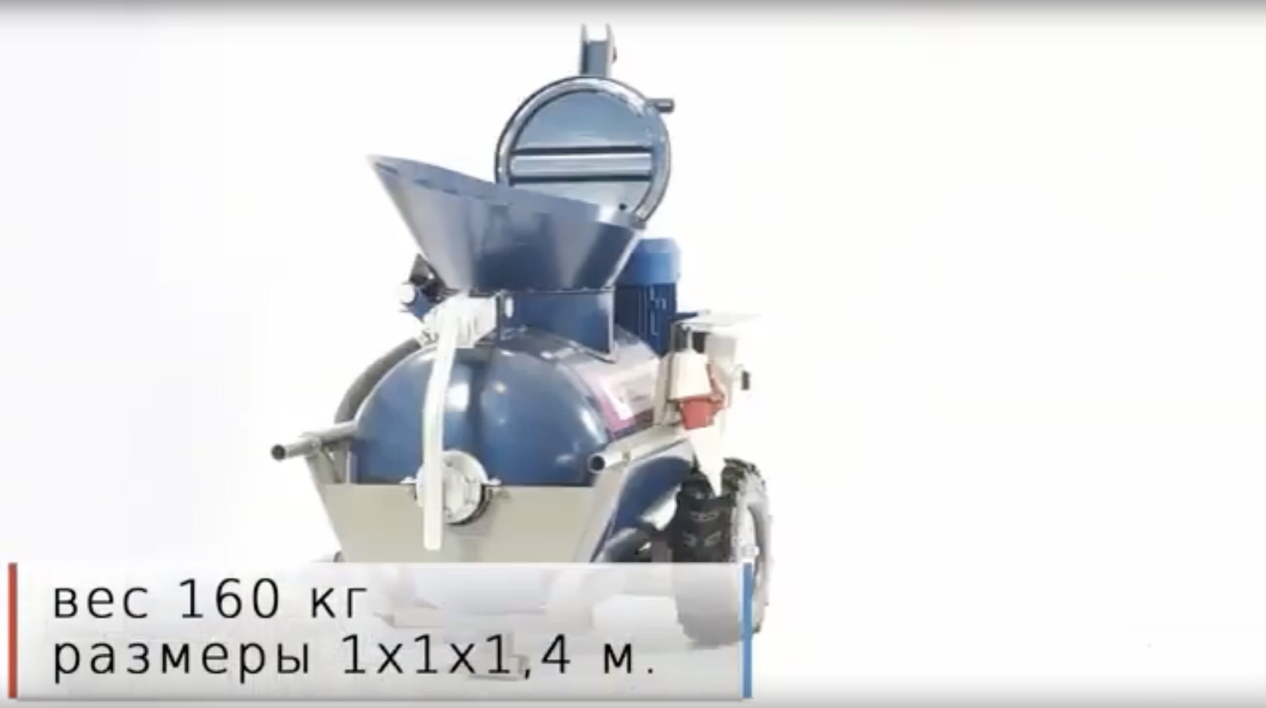 Торкрет установка АС-4