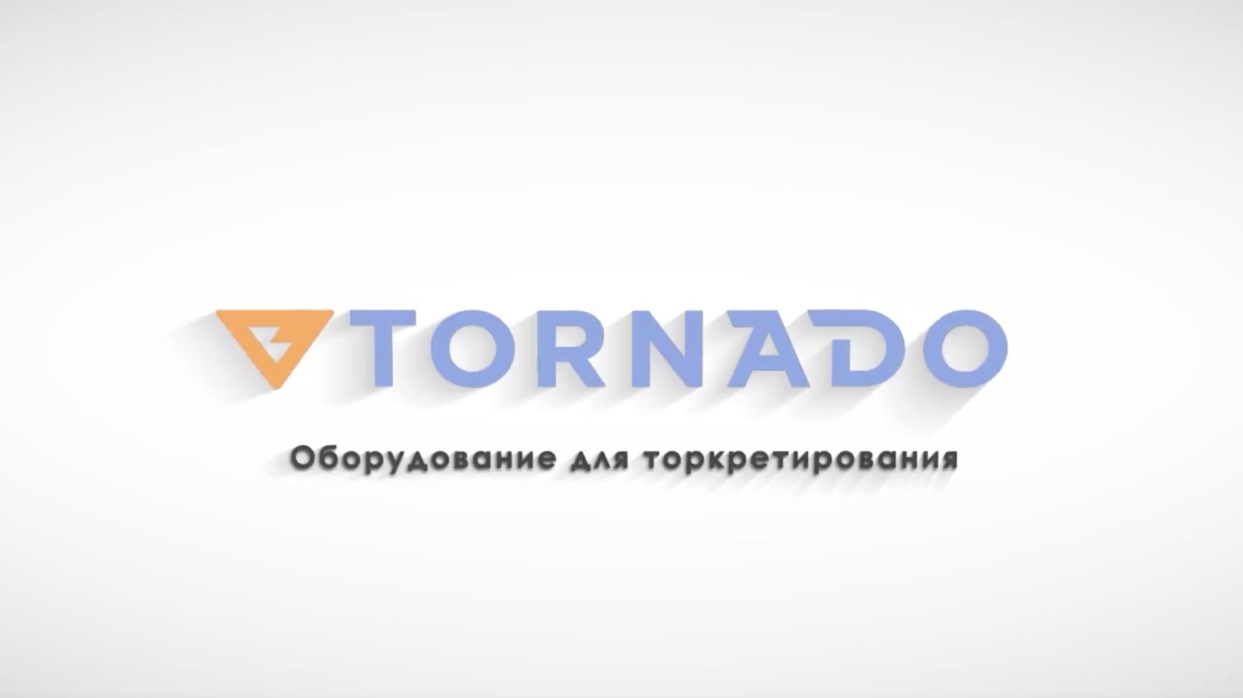 Торнадо видео